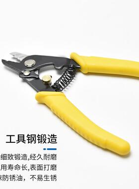 AXSYTH-23勒钳三口纤剥线钳多功能FT光6TH光纤工具涂覆米层剥离钳