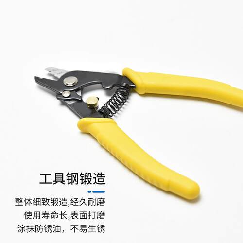 AXSYTH-23勒钳三口纤剥线钳多功能FT光6TH光纤工具涂覆米层剥离钳