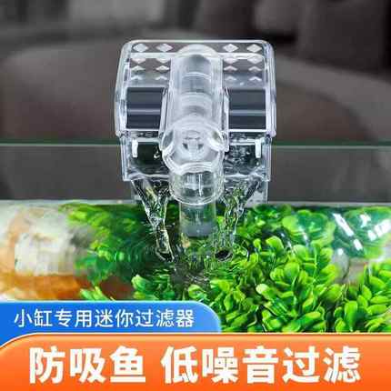 鱼缸过滤器氧气泵一体小型净水循环三合一全自动低音增氧外挂壁式