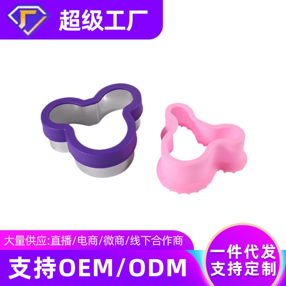 定制三明治封边切割模具面包模具卡通不锈钢吐司压模水果压花模具