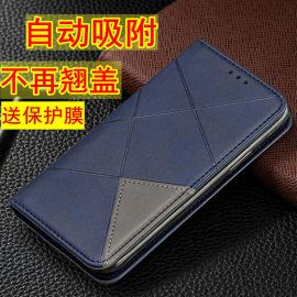 适用小米5自动吸附5splus翻盖皮套4s4i4c全包壳，5sa15x手机壳，4w外壳xiaomi4lte保护套5c小米4男女款插卡