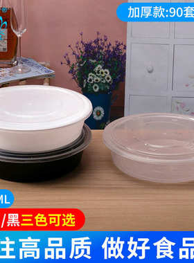 标准2000ml一次性餐盒加厚透明打包盒黑色外卖盆龙虾火锅酸菜鱼盆