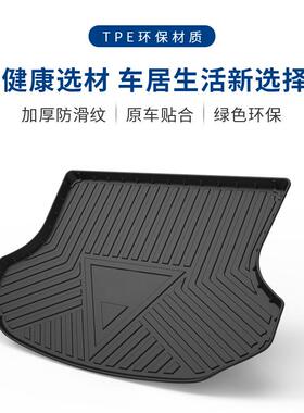 适用海外车克莱斯勒300C全包TPE吸塑汽车尾箱垫高边防水后备箱垫