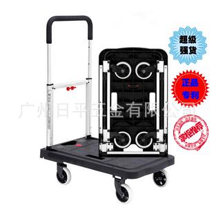 顺和牌铝合金尼龙平板车FW 99F高档可折叠平板车配静音轮便携型