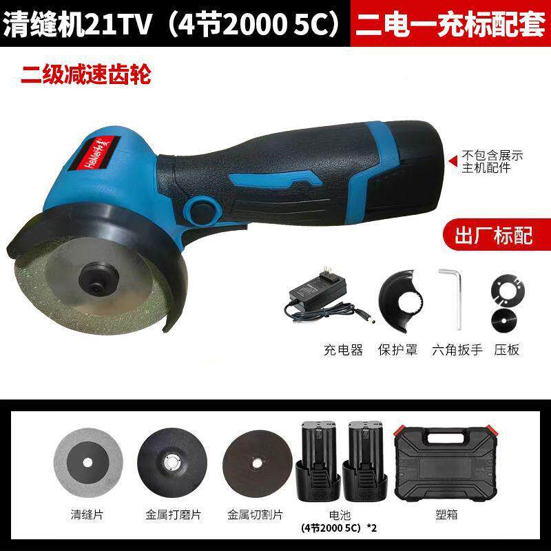 迷你锂电瓷砖清缝机美缝剂施工工具切割机电动地砖水泥开缝清理器
