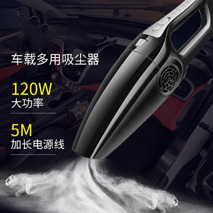 车载吸尘器干湿两用大功率120W汽车家两用迷你车用除尘器智能便携