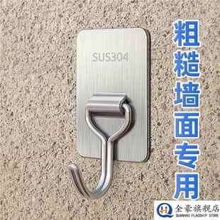 水泥墙挂钩强力承重固定神器室外粗糙墙面专用免打孔淋雨粘胶粘钩