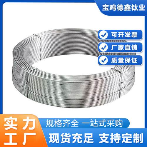 厂家现货供应TA1/TA2 纯钛酸洗面光亮面盘丝 TC4绕轴钛合金盘