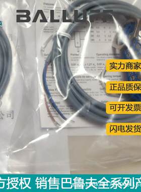 BES M08MG-GSC20B-BZ00巴鲁夫,3-GS04-U02 BES048U电感式标准传感
