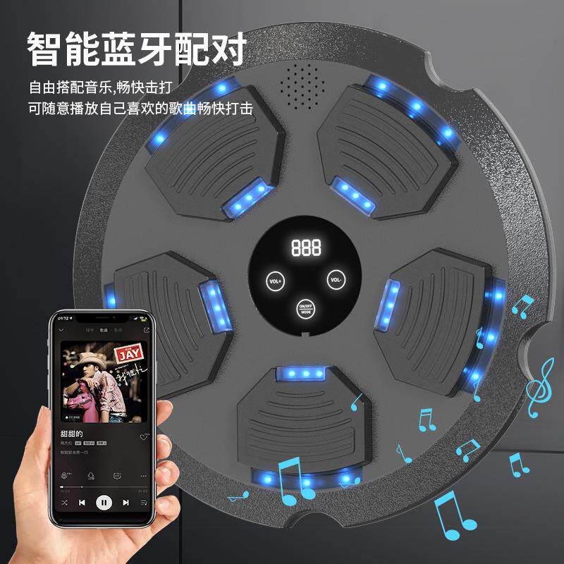 新款拳击靶蓝牙音乐拳击墙靶家用智能运动训练音乐拳击机厂家