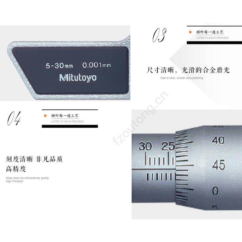 MITUTOYO/三丰345-251-30数显内径千分尺-卡尺型 SPC数据输出