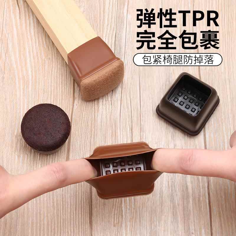 ，凳子脚垫音耐降磨通用橡胶桌JJZ椅脚套静加厚腿防脱噪桌脚椅子