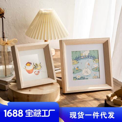 正方形实木质小相框洗照片做成相框摆台6寸7寸8寸相册框架挂墙