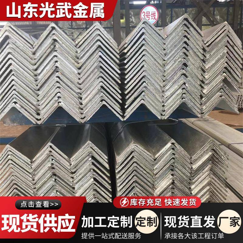 50*50镀锌角铁支架国标304角钢电缆支架