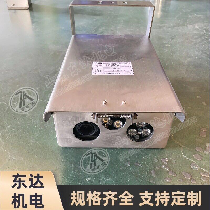 KBA12J防爆摄像仪井下视频监控语音对讲功能灯光闪烁自动补光