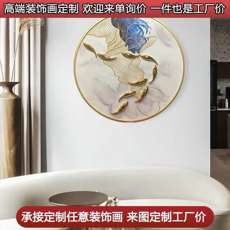 手绘九鱼图金线画新中式玄关圆形抽象画现代轻奢客厅装饰油画招财图片