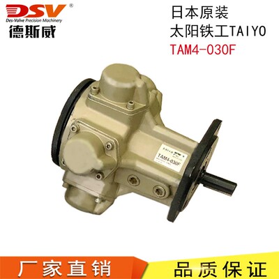 活塞式气动马达 太阳铁工同款 日本TAIYO 源头工厂 防爆气动马达
