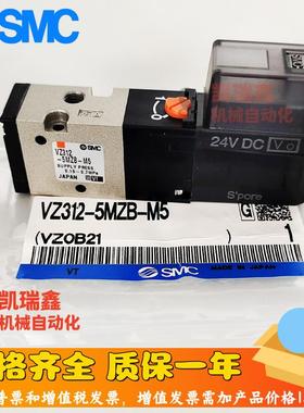 SMC电磁阀EVZ5123-5MOZ-01F-Q VZ312/512/3120/5120-5LZ-5G-M5-01