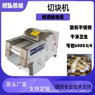 全自动鲜鸡切块机鸡鸭鹅鸽子剁块机电动排骨砍块机商用定量分块机