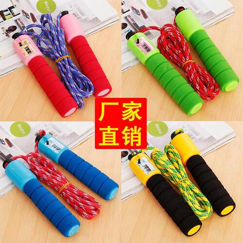 Cotton rubber sponge handle counting jump rope, sports equip