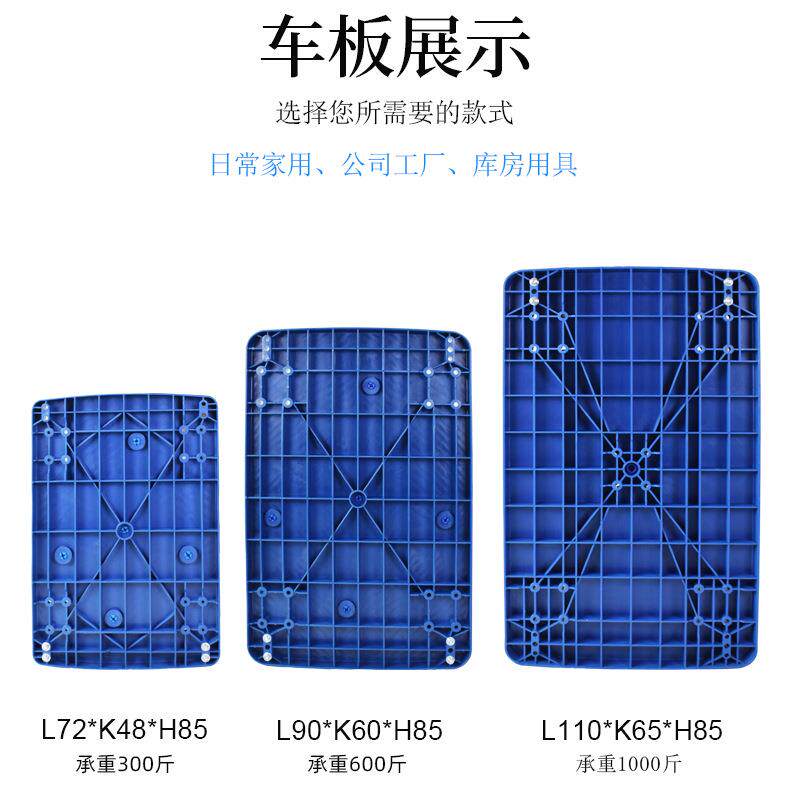 厂静音推车仓库家货拖车塑料平板车手897车搬运小推车折叠地摊