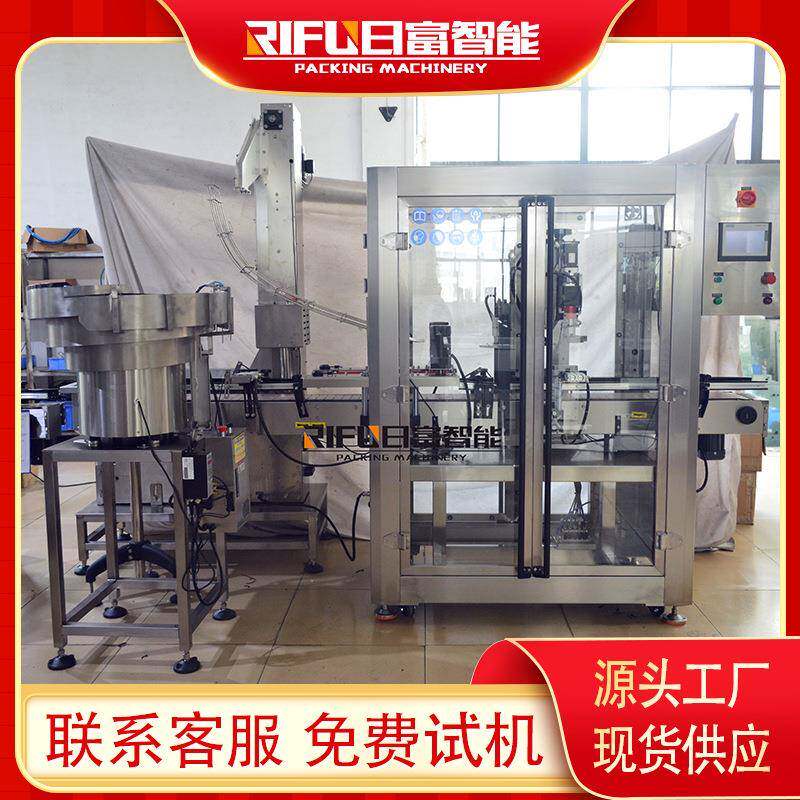 自动上盖单头伺服旋盖机药品化妆品电镀盖拧盖机械设备厂