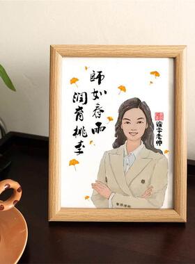 学生送老师领导客户生日入职退休周年创意礼物手绘照片相框定制