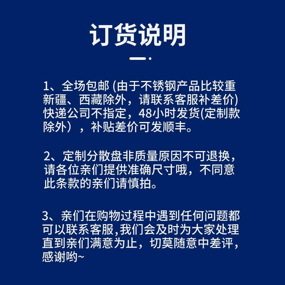 轴套分散盘304不锈钢分散盘带轴套带顶丝搅拌机用高速配件可定制图片