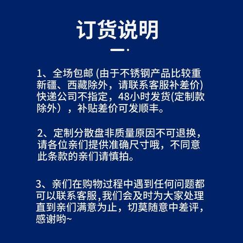 轴套分散盘304不锈钢分散盘带轴套带顶丝搅拌机用高速配件可定制