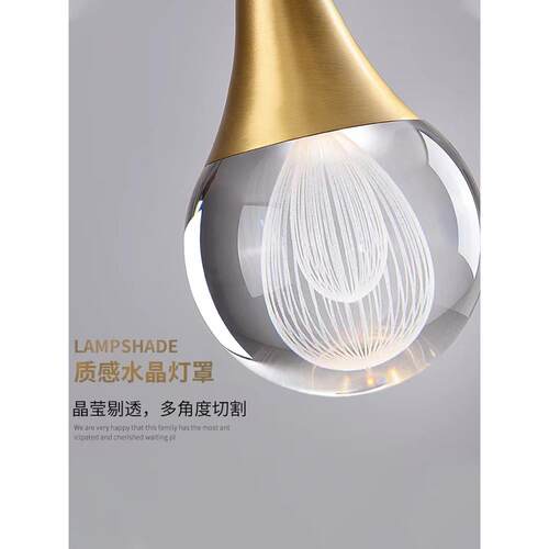 厅简约轻奢创意性个主卧红室床头全铜水晶小吊130灯餐吧台网吊线