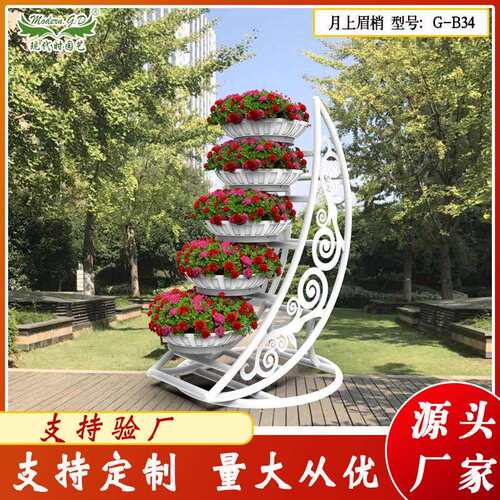 优惠户外立体绿化景观组合铁艺花架广场公园道路美化装饰花槽架