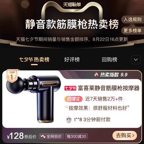 高档国身筋膜枪肌肉按摩器女迷你静音健专业级震德动仪手式颈持椎