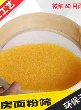 xy晒筛F7T56T5J子面筛面子木筛子圆箩粉面筛子木箩木筛子t筛子木