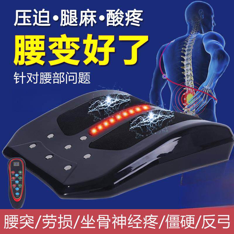 腰部间盘疼痛按摩仪牵拉引矫正腰脊椎曲度突出脉冲治理疗舒缓神器
