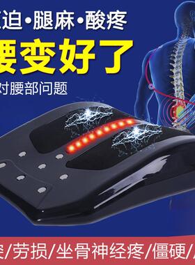 腰部间盘疼痛按摩仪牵拉引矫正腰脊椎曲度突出脉冲治理疗舒缓神器