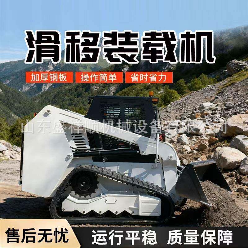 多功能轮式滑移装载机建筑拆除清扫农用养殖搬运小型铲车