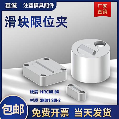 351模具滑块限位夹5130定位珠SLK行位锁扣5140永衡限位夹