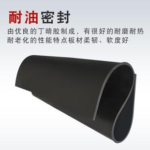 耐油橡胶板工厂铺地防机油防水橡胶皮垫黑色丁腈耐油耐磨橡胶垫