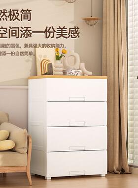 抽屉式收纳柜头卧室客厅OXL多柜层塑料加厚床子置储物柜五斗柜物