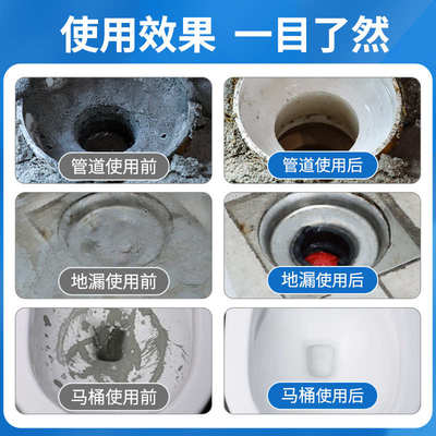 老管家除水泥溶解剂下水道地漏管道疏通剂强力水泥克星清洁剂神器