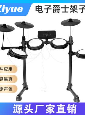 电鼓架子鼓儿童初学者家用成人网皮爵士鼓专业电子鼓直销乐器