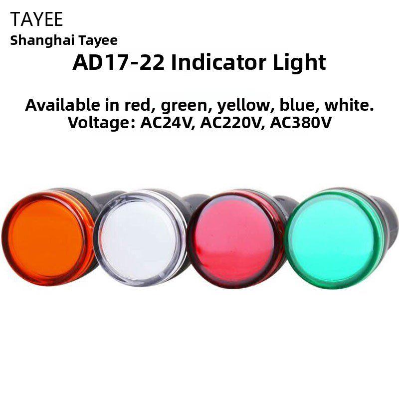 塔伊上海天一ad17 - 22tb电源信号指示灯Ac/Dc24V 220V红绿黄