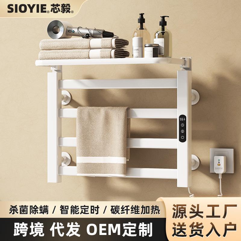 智能电热毛巾架家用浴室卫生间毛巾杆加热恒温浴巾烘干置物架R325