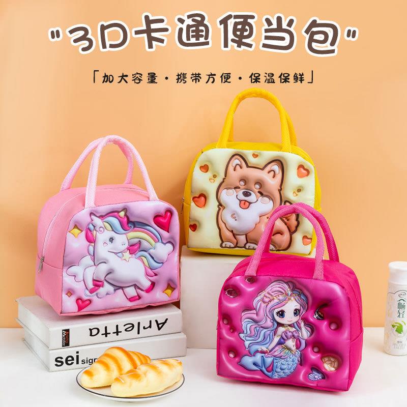 新款饭盒袋儿童带饭手提午餐包外出野餐保鲜冰包铝箔保温袋卡通