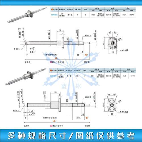 滚 珠丝杠BSWE/TWE/BTWP0802 100B2 12041510滚珠丝杠0 1520 210