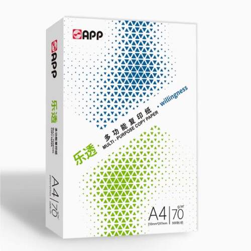 APP 乐透A3 70克 A4纸 打印/复印纸 白纸 办公用纸(杭州可送货)