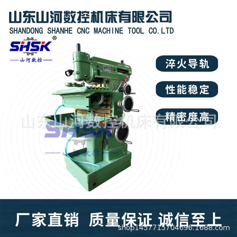 厂家供应X8126A工具铣床8126b铣削立卧两用机床可加数显可升降