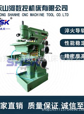 厂家供应X8126A工具铣床8126b铣削立卧两用机床可加数显可升降