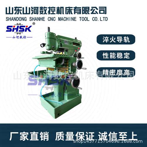 厂家供应X8126A工具铣床8126b铣削立卧两用机床可加数显可升降