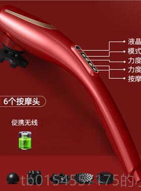 正品无线按海豚摩器棒手持腰式电动捶背经络敲打震动仪锤肩颈全背